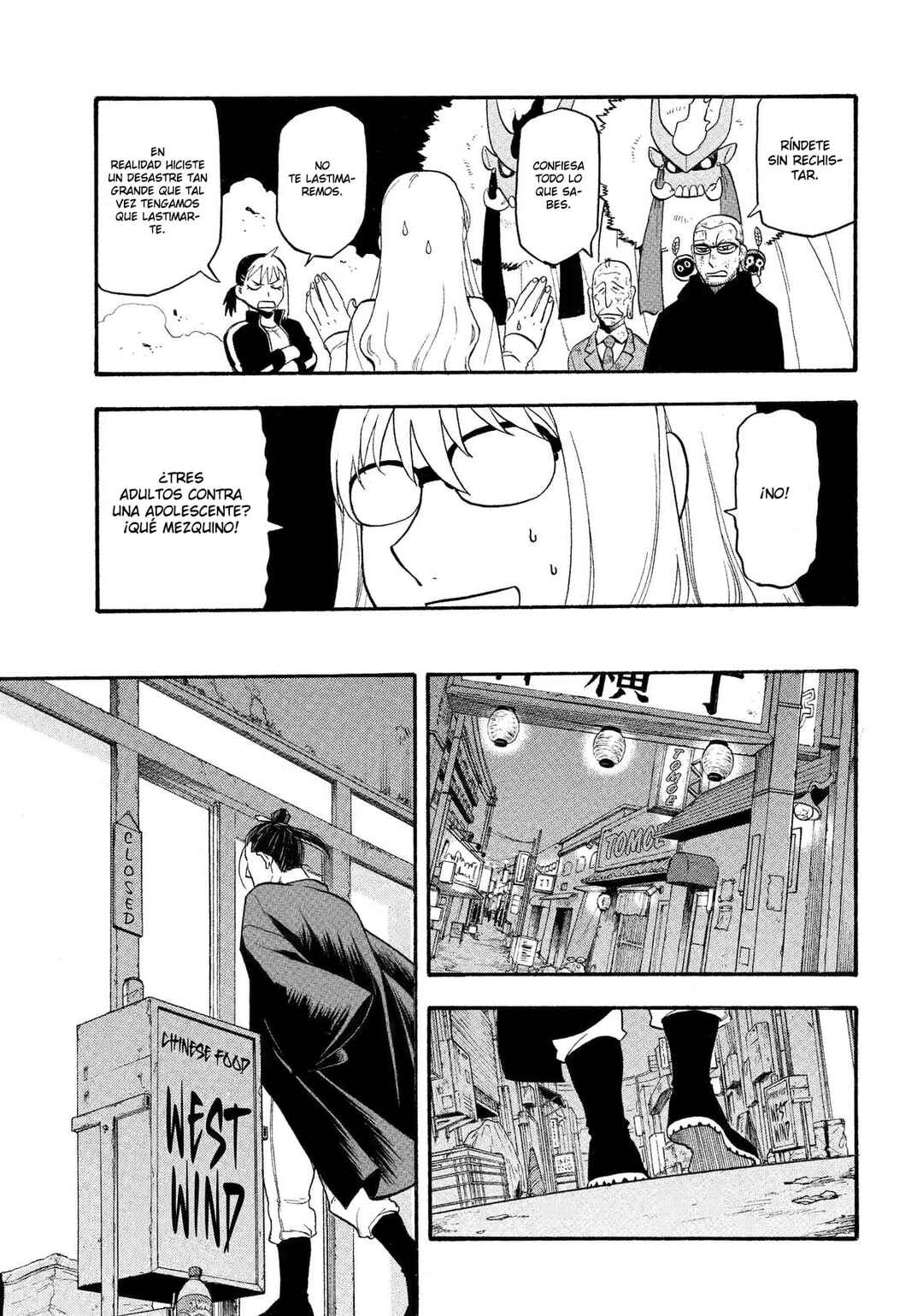 Yomi no Tsugai Chapter 33 - Page 16