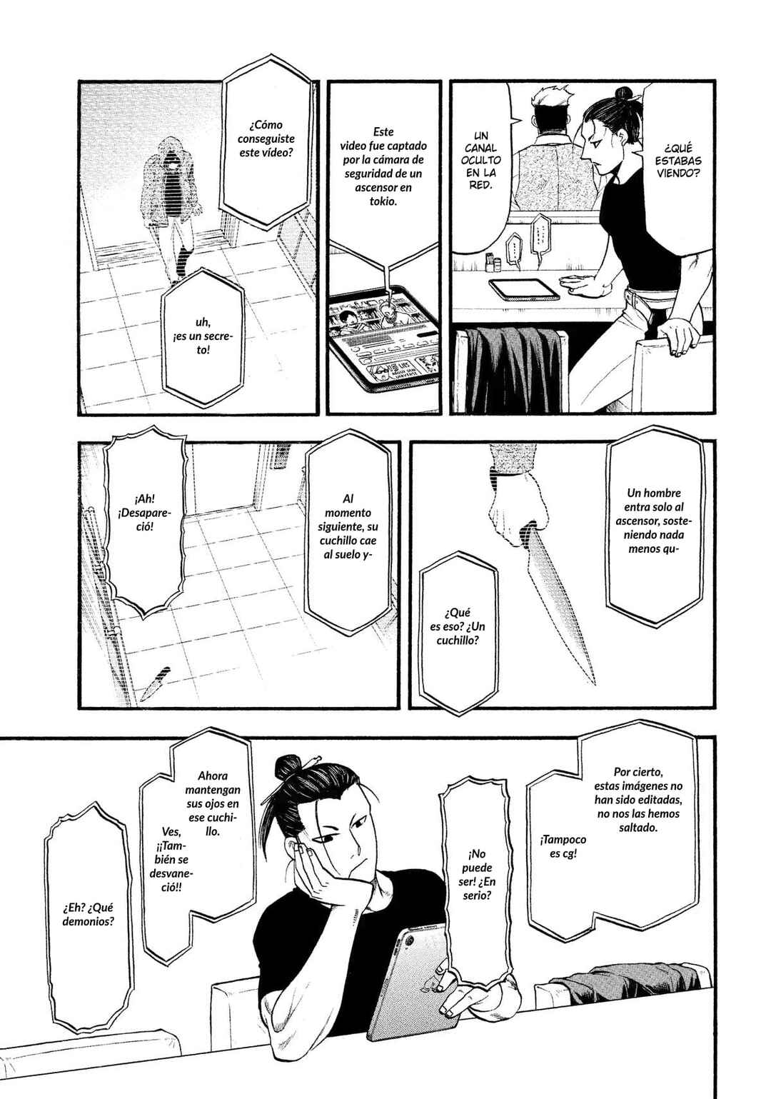Yomi no Tsugai Chapter 33 - Page 18