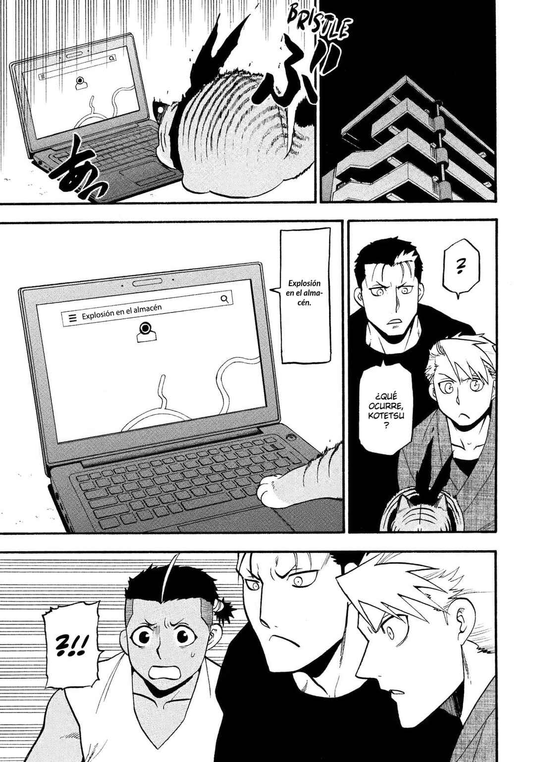 Yomi no Tsugai Chapter 33 - Page 2