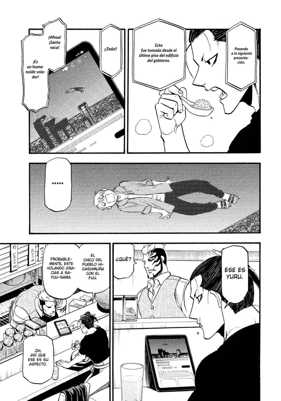 Yomi no Tsugai Chapter 33 - Page 20