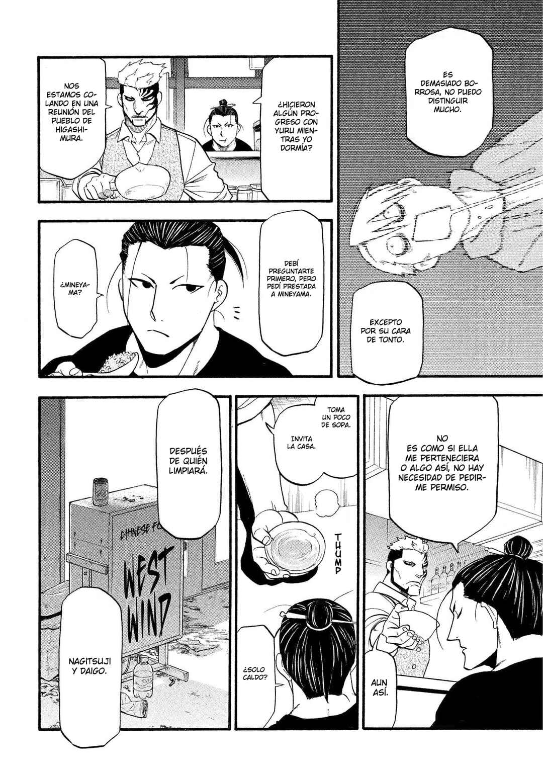 Yomi no Tsugai Chapter 33 - Page 21