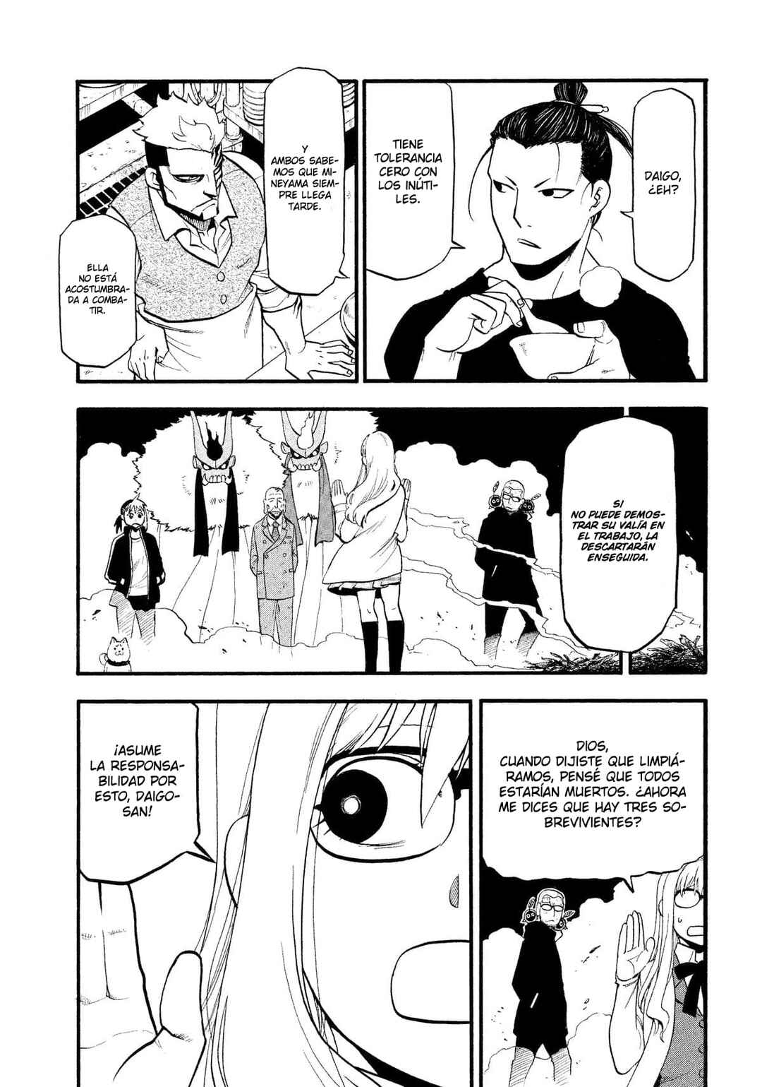 Yomi no Tsugai Chapter 33 - Page 22