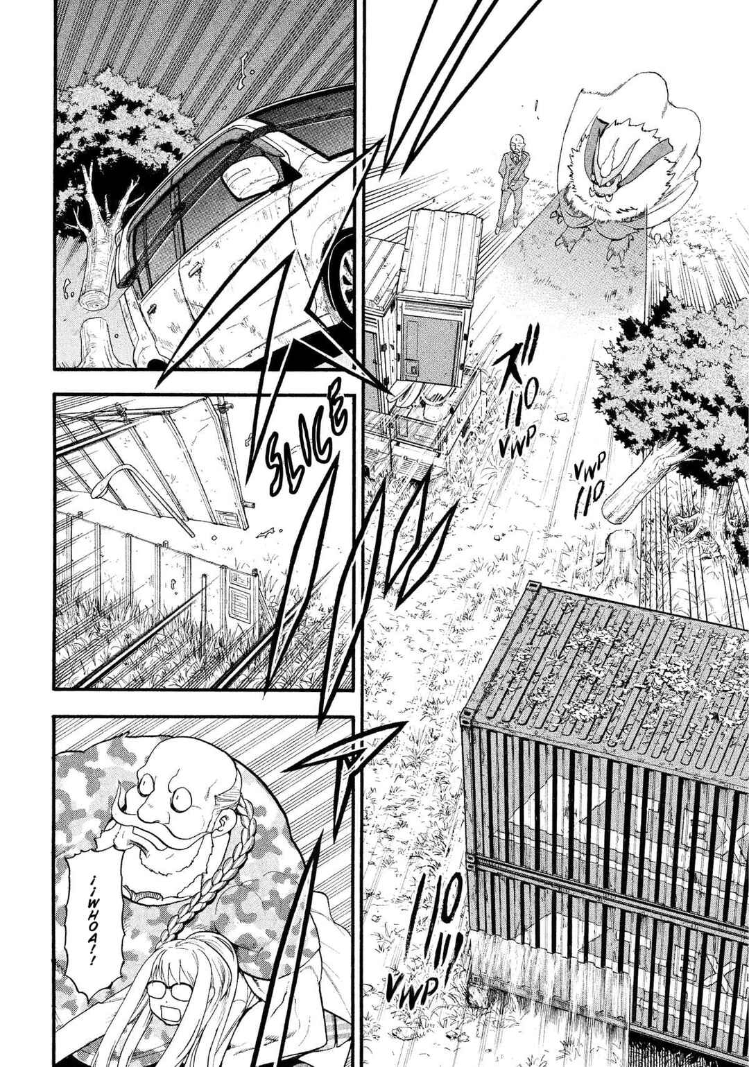 Yomi no Tsugai Chapter 33 - Page 27