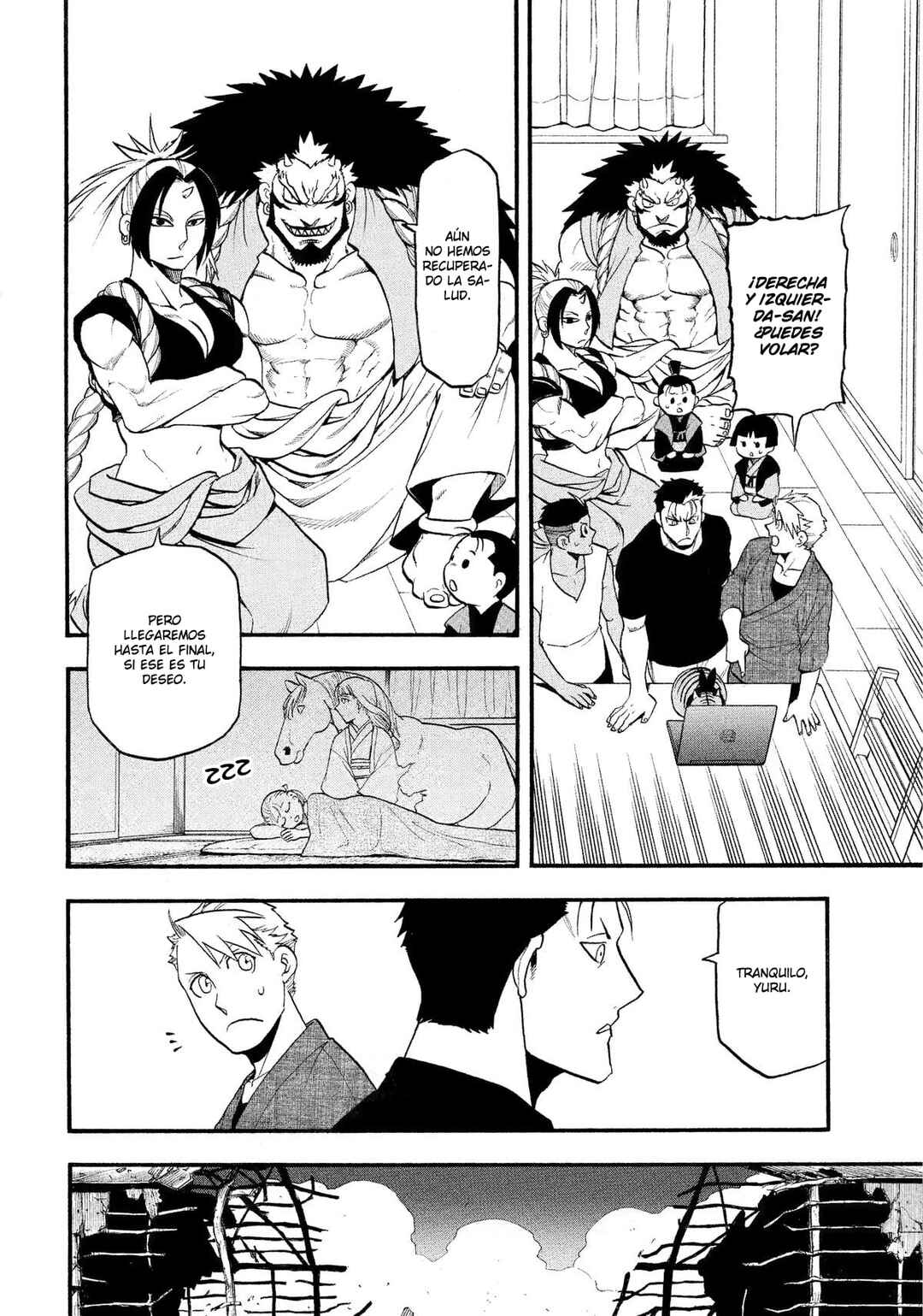Yomi no Tsugai Chapter 33 - Page 3
