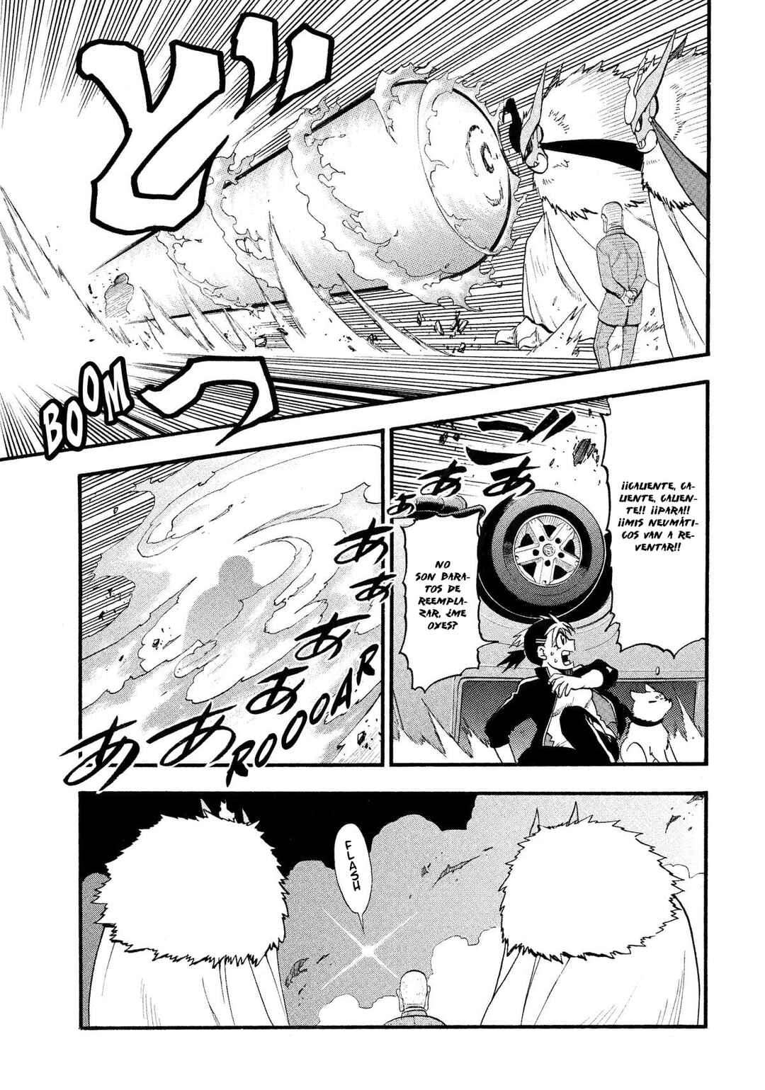 Yomi no Tsugai Chapter 33 - Page 30