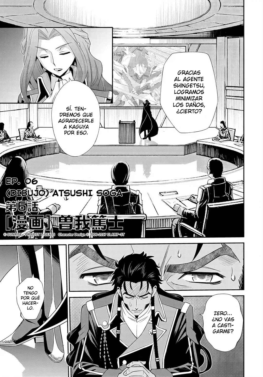 Code Geass: Pure Almaria Chapter 6 - Page 2
