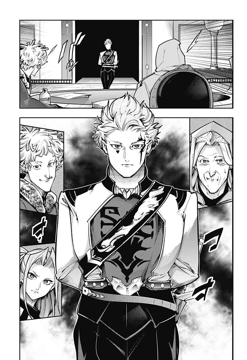 Shuumatsu no Harem - Fantasia Chapter 86 - Page 19
