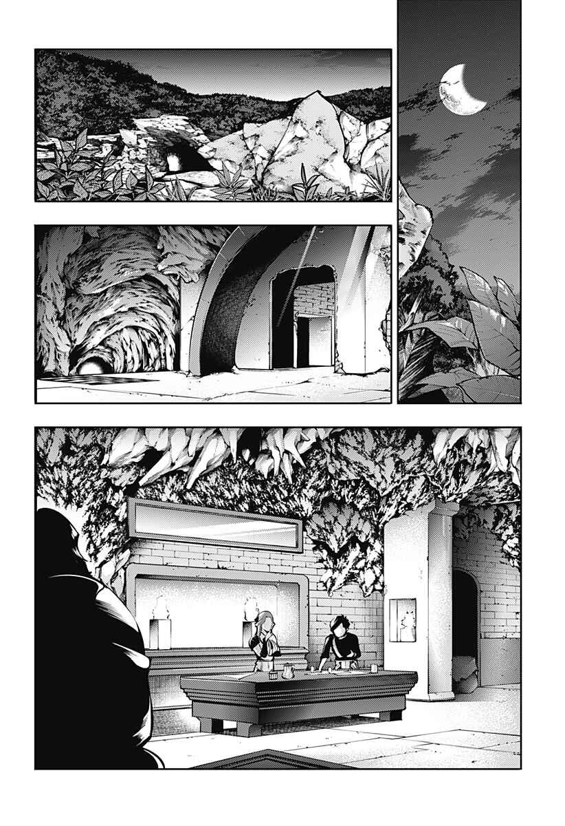 Shuumatsu no Harem - Fantasia Chapter 86 - Page 22