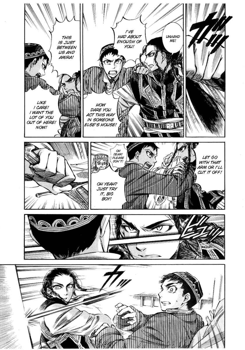 Otoyomegatari Chapter 4 - Page 13