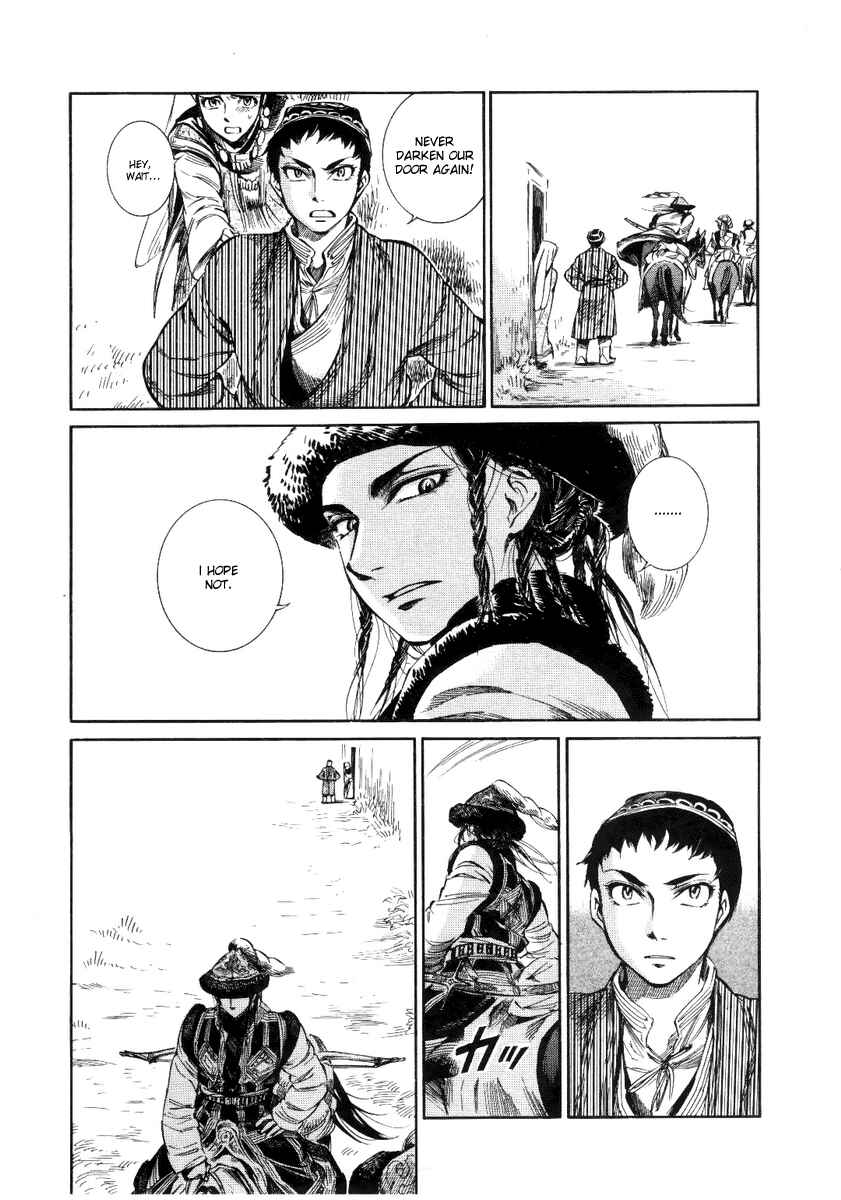 Otoyomegatari Chapter 4 - Page 18