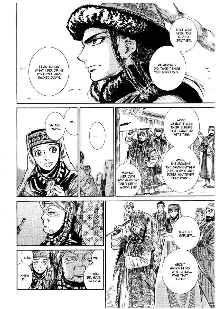 Otoyomegatari Chapter 4 - Page 20