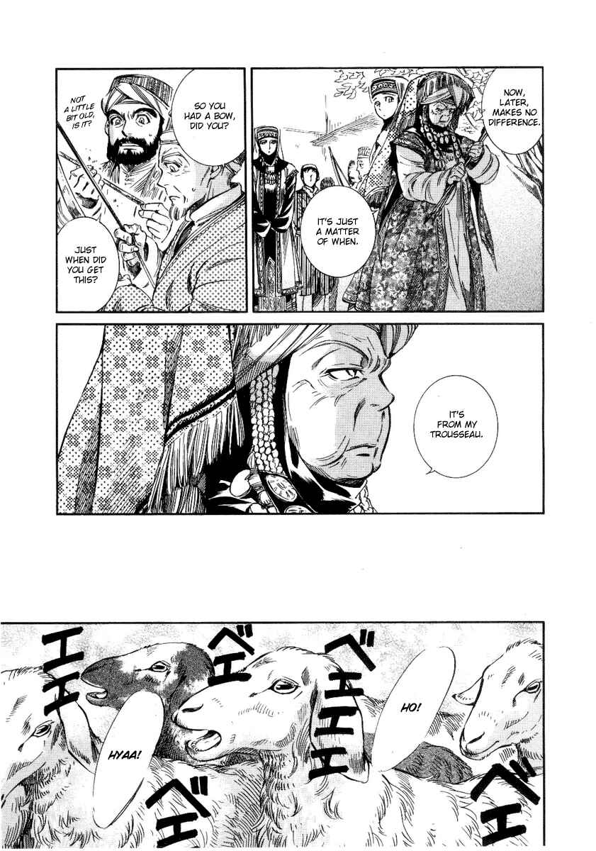 Otoyomegatari Chapter 4 - Page 21