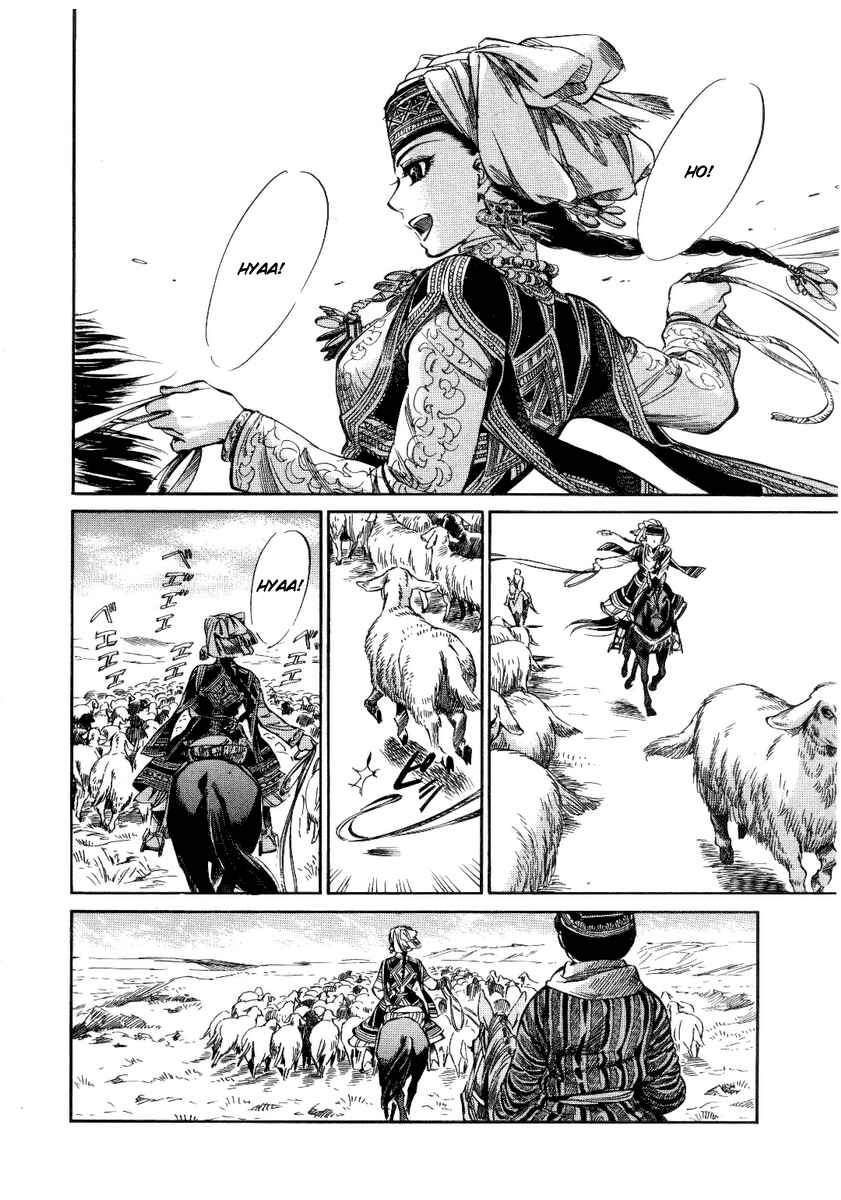 Otoyomegatari Chapter 4 - Page 24