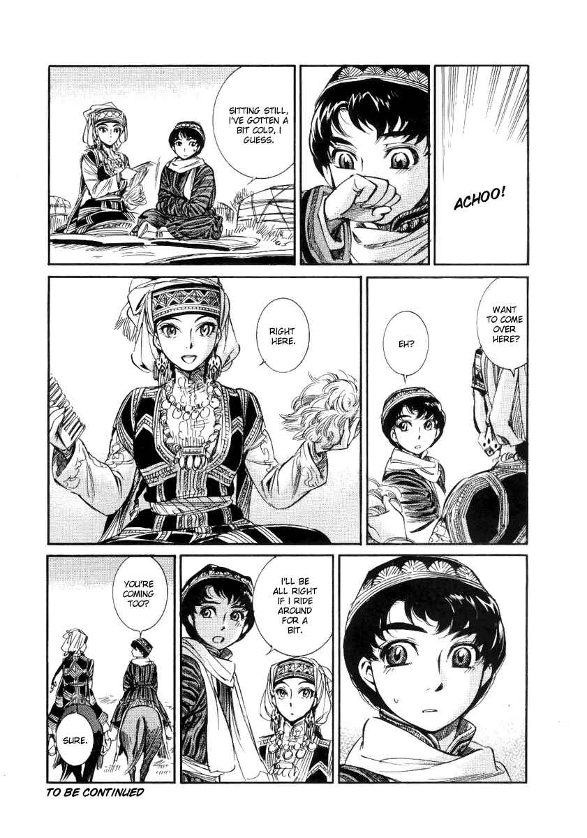 Otoyomegatari Chapter 4 - Page 30