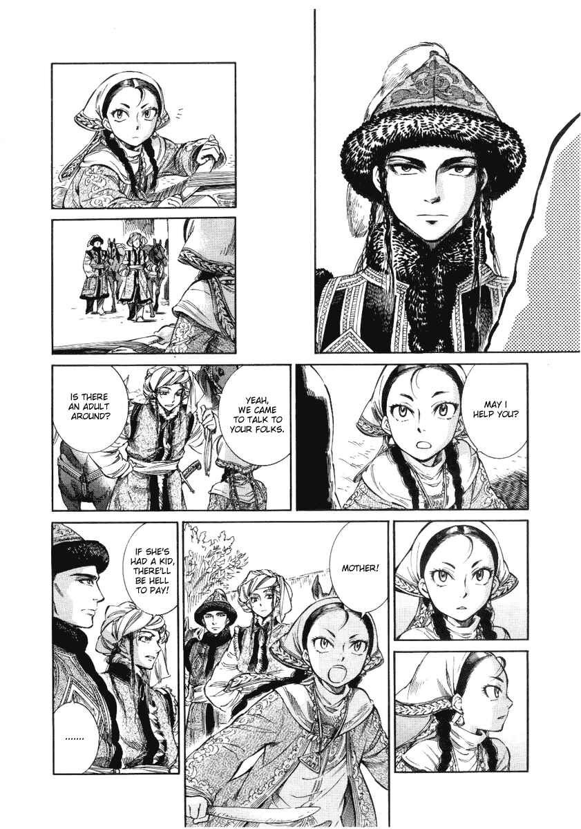 Otoyomegatari Chapter 4 - Page 6