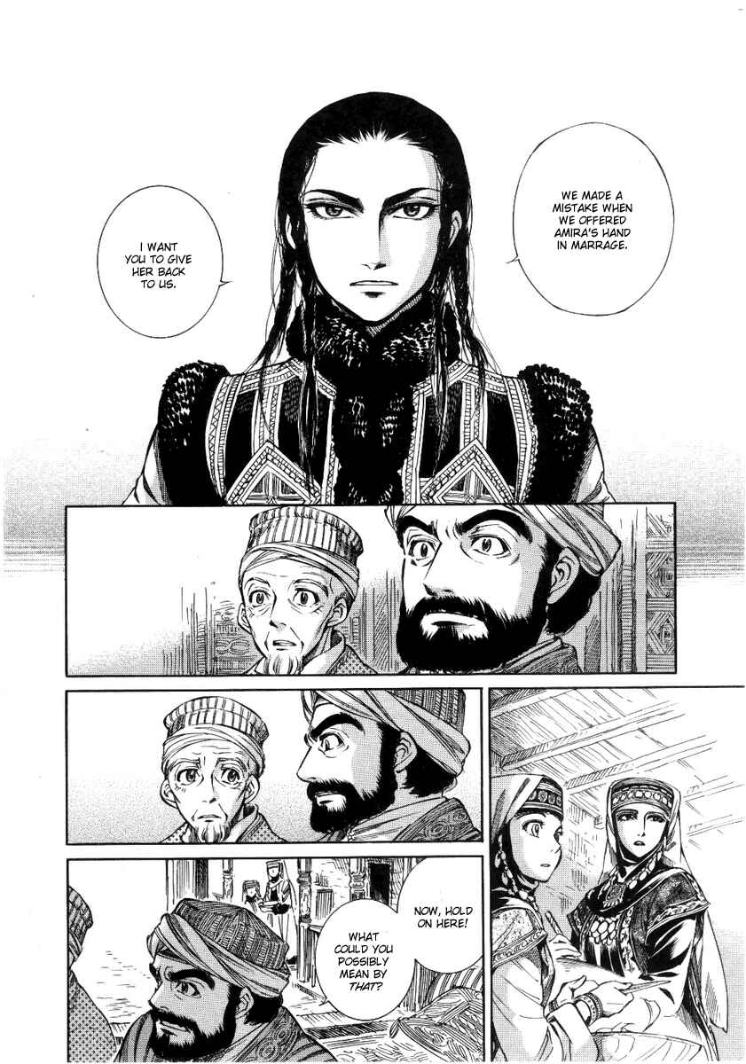 Otoyomegatari Chapter 4 - Page 8