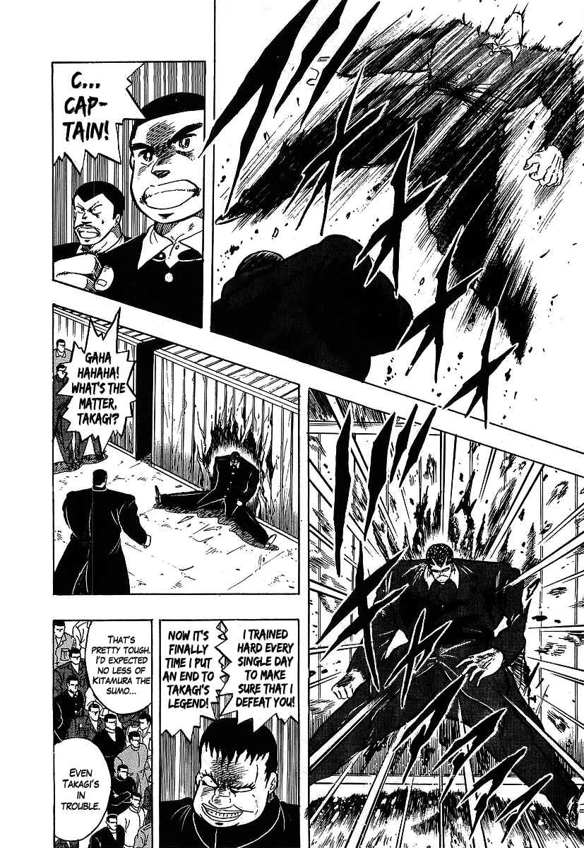 Osu!! Karate-bu Chapter 108 - Page 11