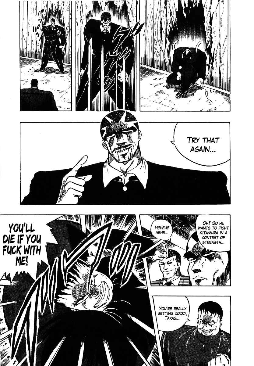 Osu!! Karate-bu Chapter 108 - Page 12