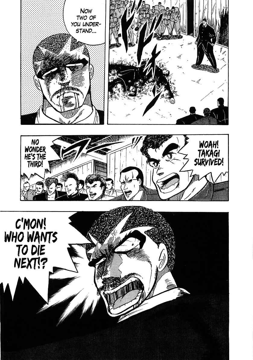 Osu!! Karate-bu Chapter 108 - Page 15