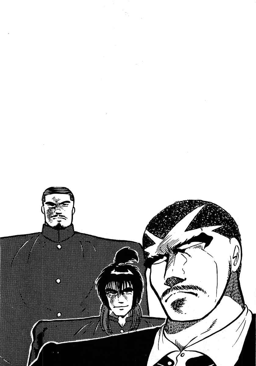 Osu!! Karate-bu Chapter 108 - Page 16