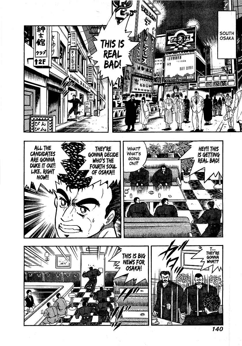 Osu!! Karate-bu Chapter 108 - Page 2