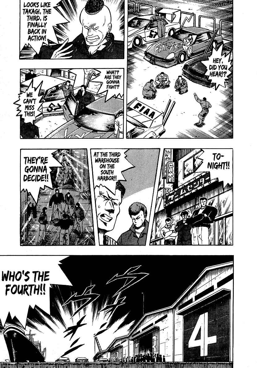 Osu!! Karate-bu Chapter 108 - Page 3