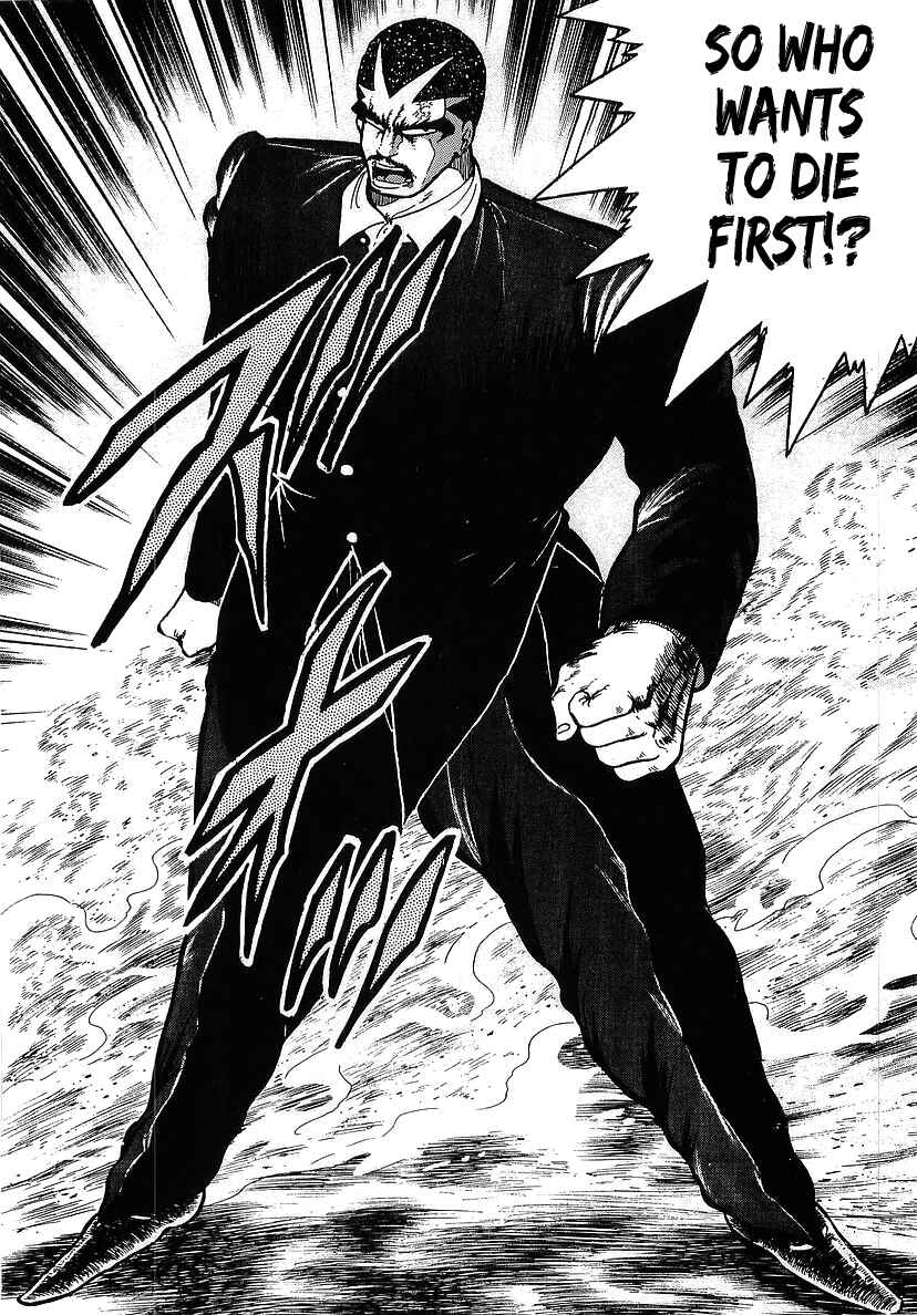 Osu!! Karate-bu Chapter 108 - Page 7