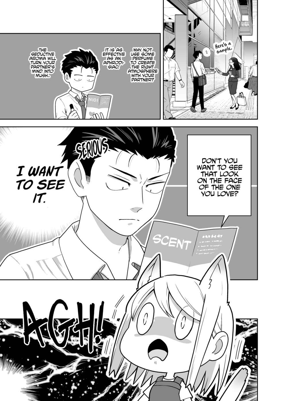 Gokugoku Futsuu no Fuufu no Hanashi Chapter 11 - Page 1