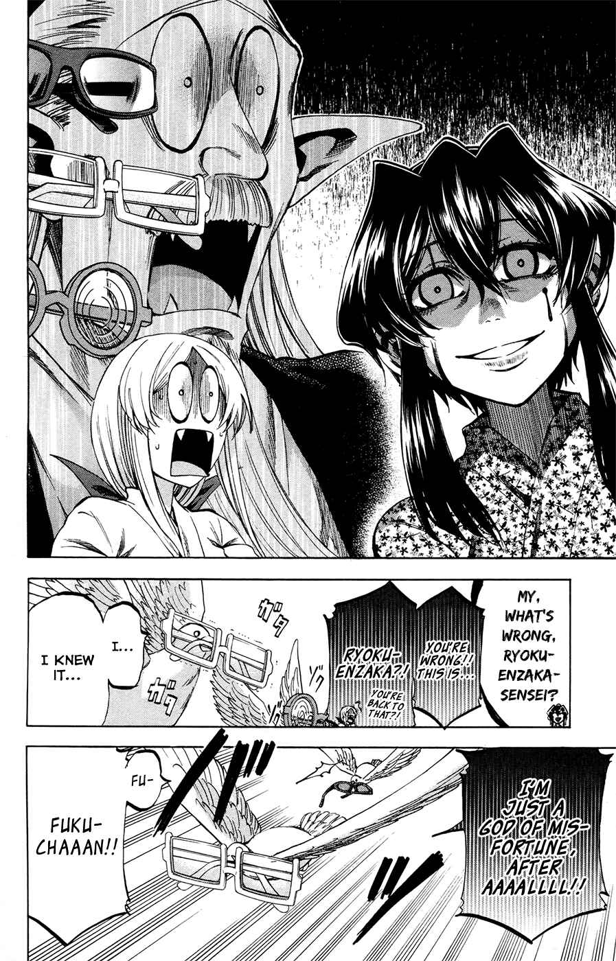 Jitsu wa Watashi wa Chapter 108 - Page 14