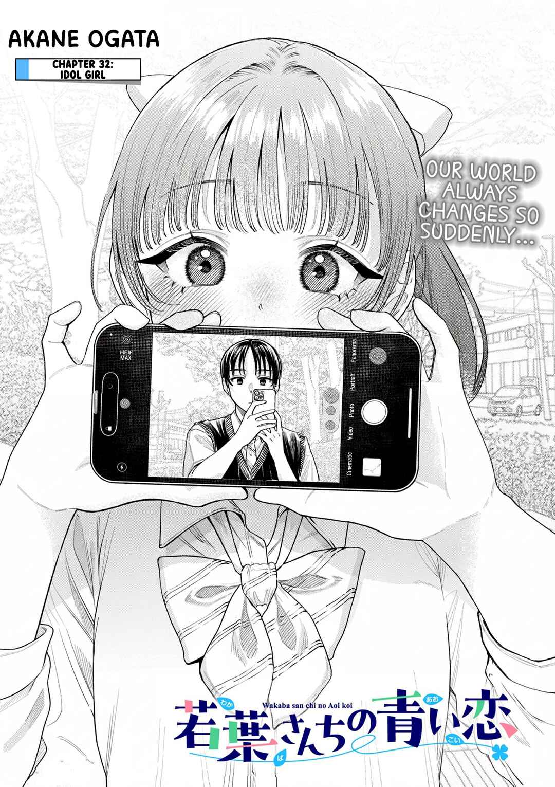 Wakaba-san Chi no Aoi Koi Chapter 32 - Page 1