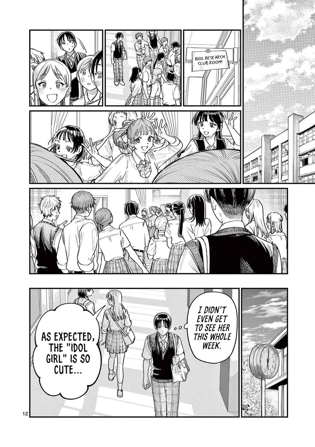 Wakaba-san Chi no Aoi Koi Chapter 32 - Page 12