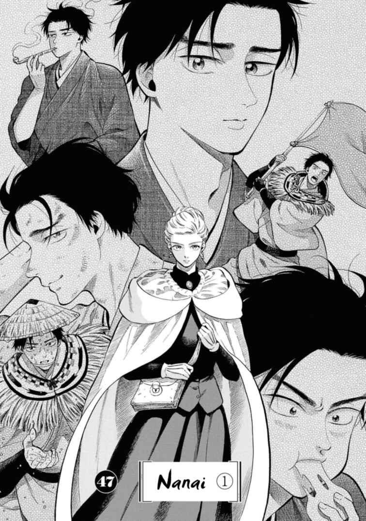 Fushigi no Kuni no Bird Chapter 47 - Page 1