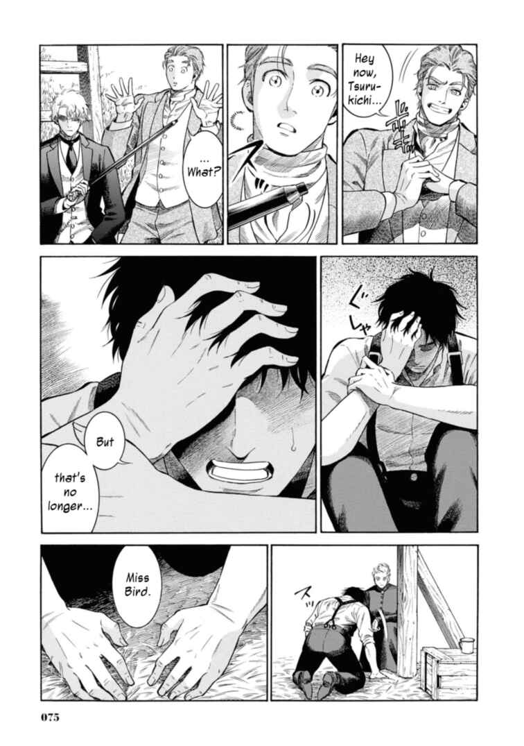 Fushigi no Kuni no Bird Chapter 47 - Page 29