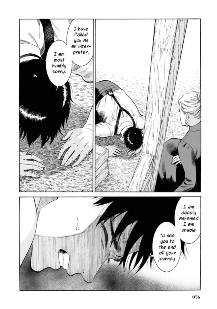 Fushigi no Kuni no Bird Chapter 47 - Page 30