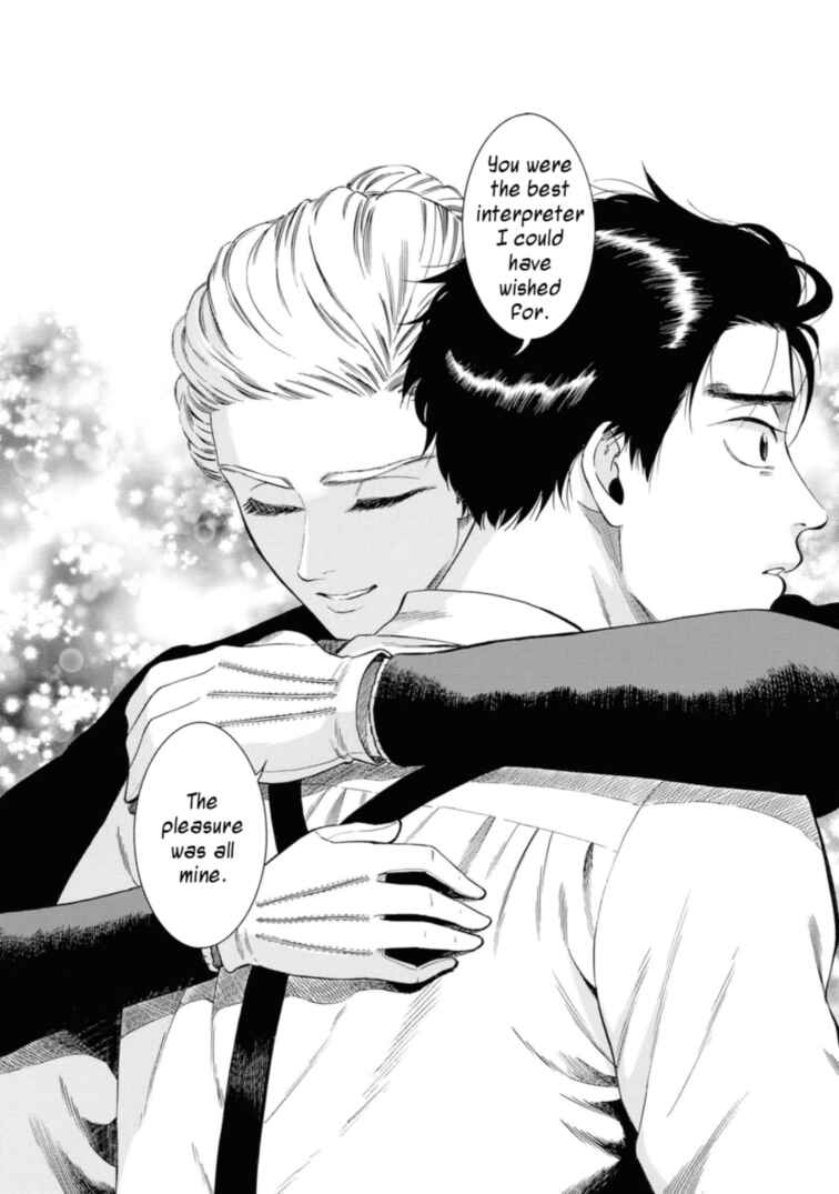 Fushigi no Kuni no Bird Chapter 47 - Page 32