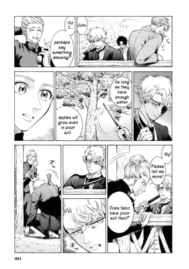Fushigi no Kuni no Bird Chapter 47 - Page 35