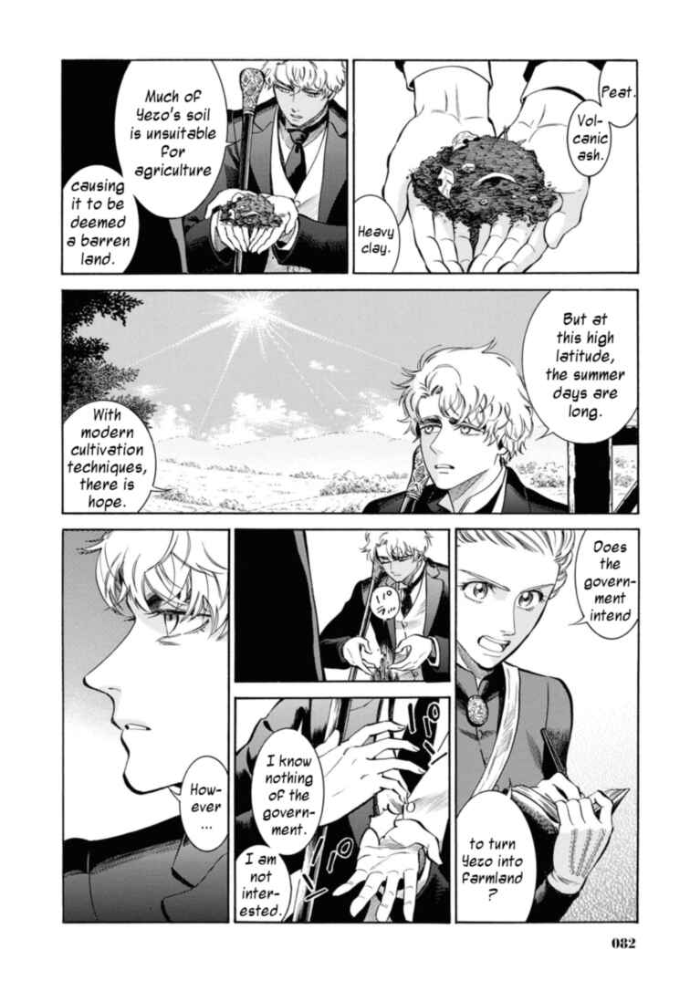 Fushigi no Kuni no Bird Chapter 47 - Page 36