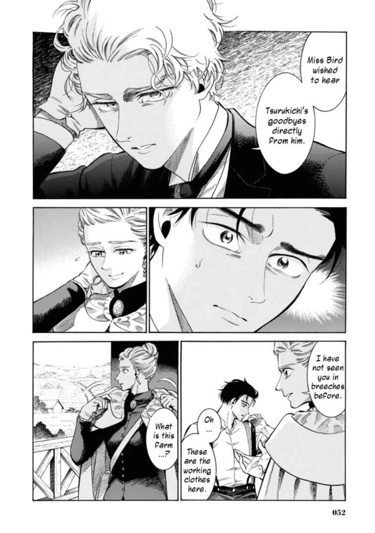 Fushigi no Kuni no Bird Chapter 47 - Page 6