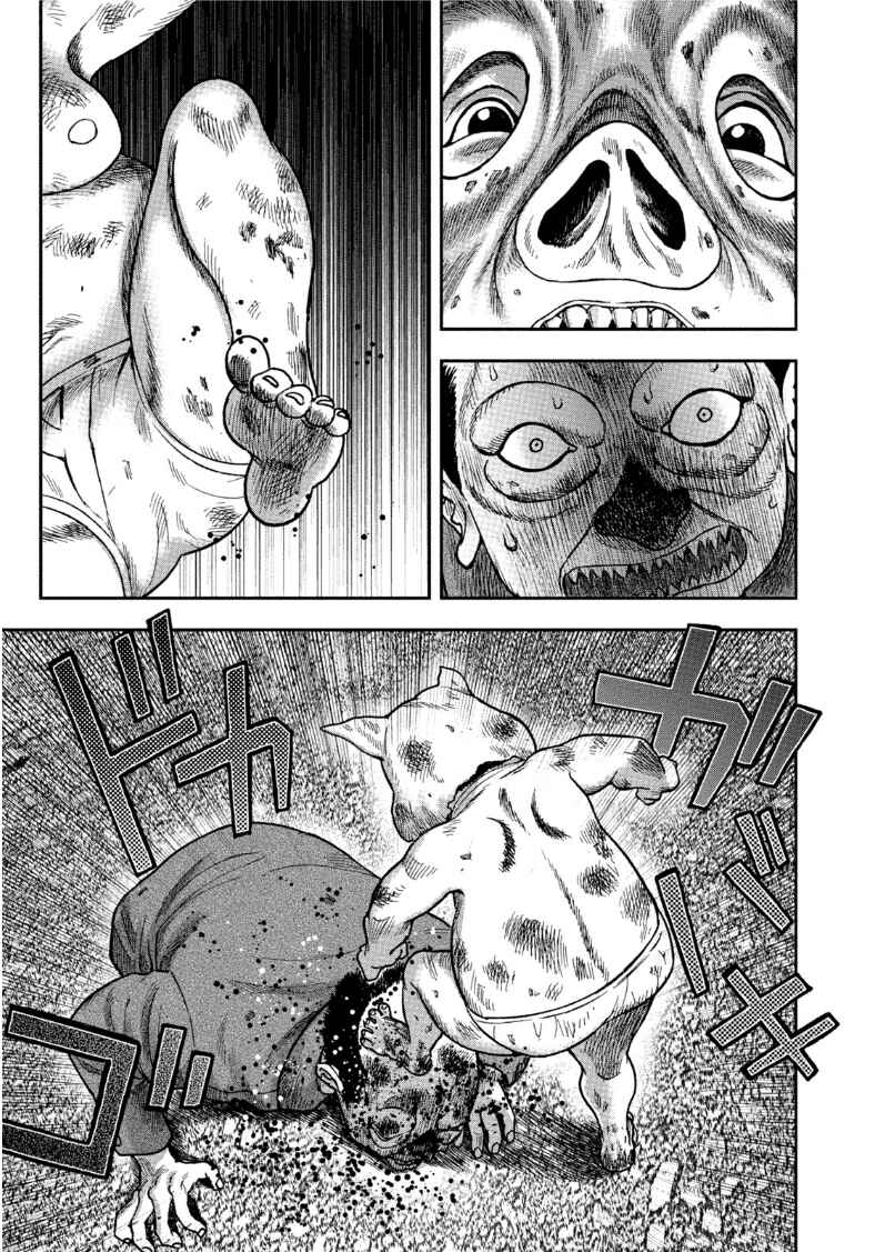 Kichikujima Chapter 32 - Page 28