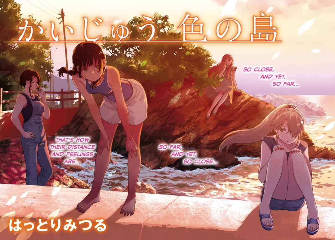 Kaijuu-iro no Shima Chapter 20.1 - Page 2
