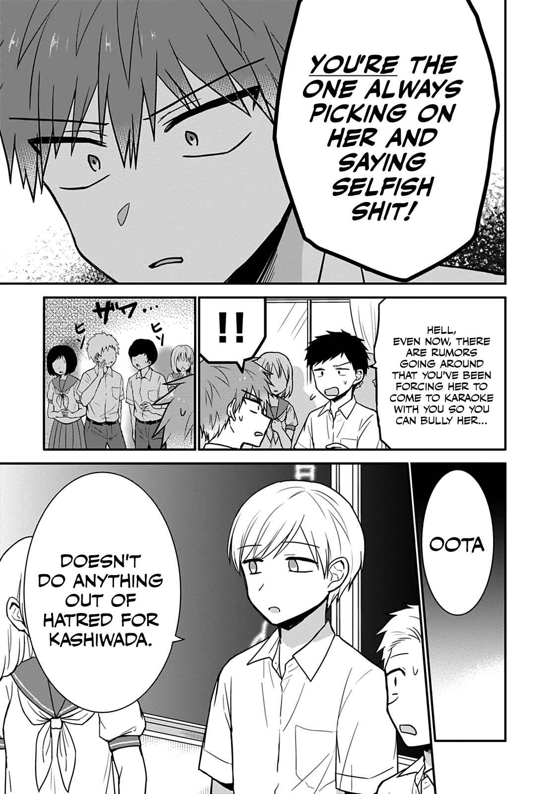 Kao ni Denai Kashiwada-san to Kao ni Deru Oota-kun Chapter 48 - Page 10