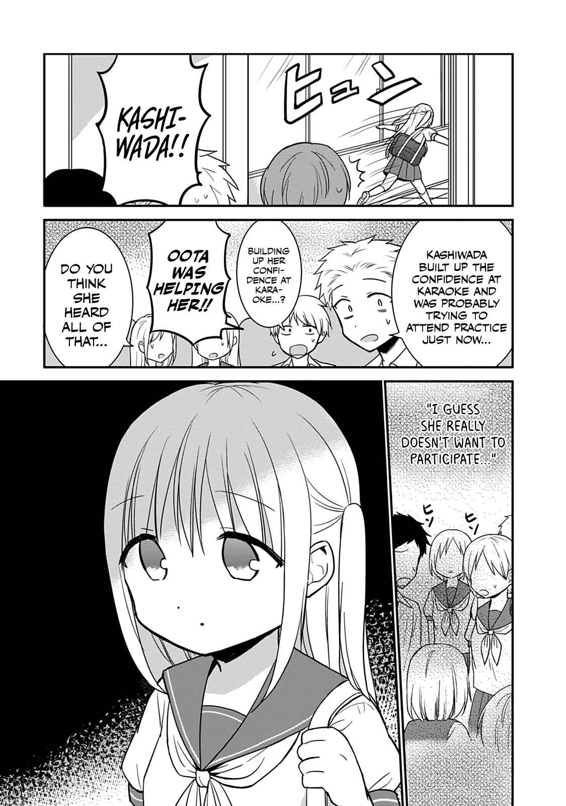 Kao ni Denai Kashiwada-san to Kao ni Deru Oota-kun Chapter 48 - Page 12