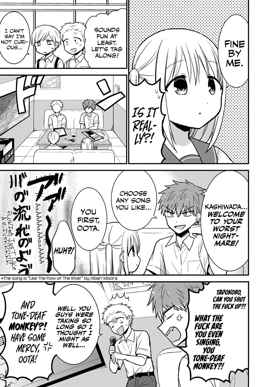 Kao ni Denai Kashiwada-san to Kao ni Deru Oota-kun Chapter 48 - Page 4