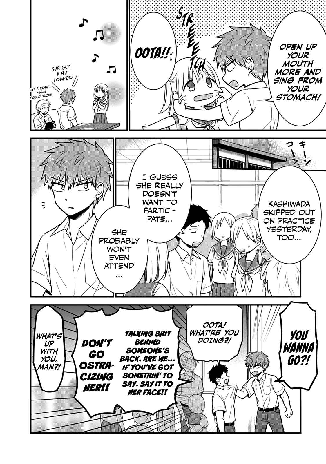 Kao ni Denai Kashiwada-san to Kao ni Deru Oota-kun Chapter 48 - Page 9