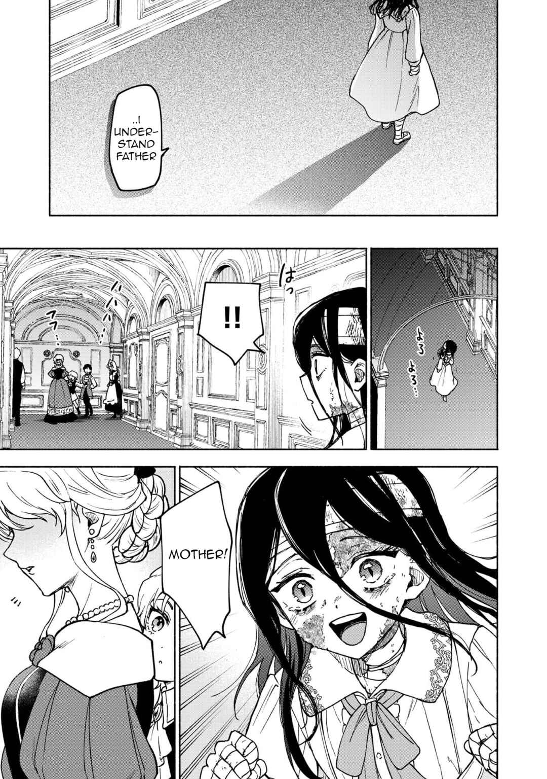 Otome Game no Heroine de Saikyou Survival Chapter 30.5 - Page 11