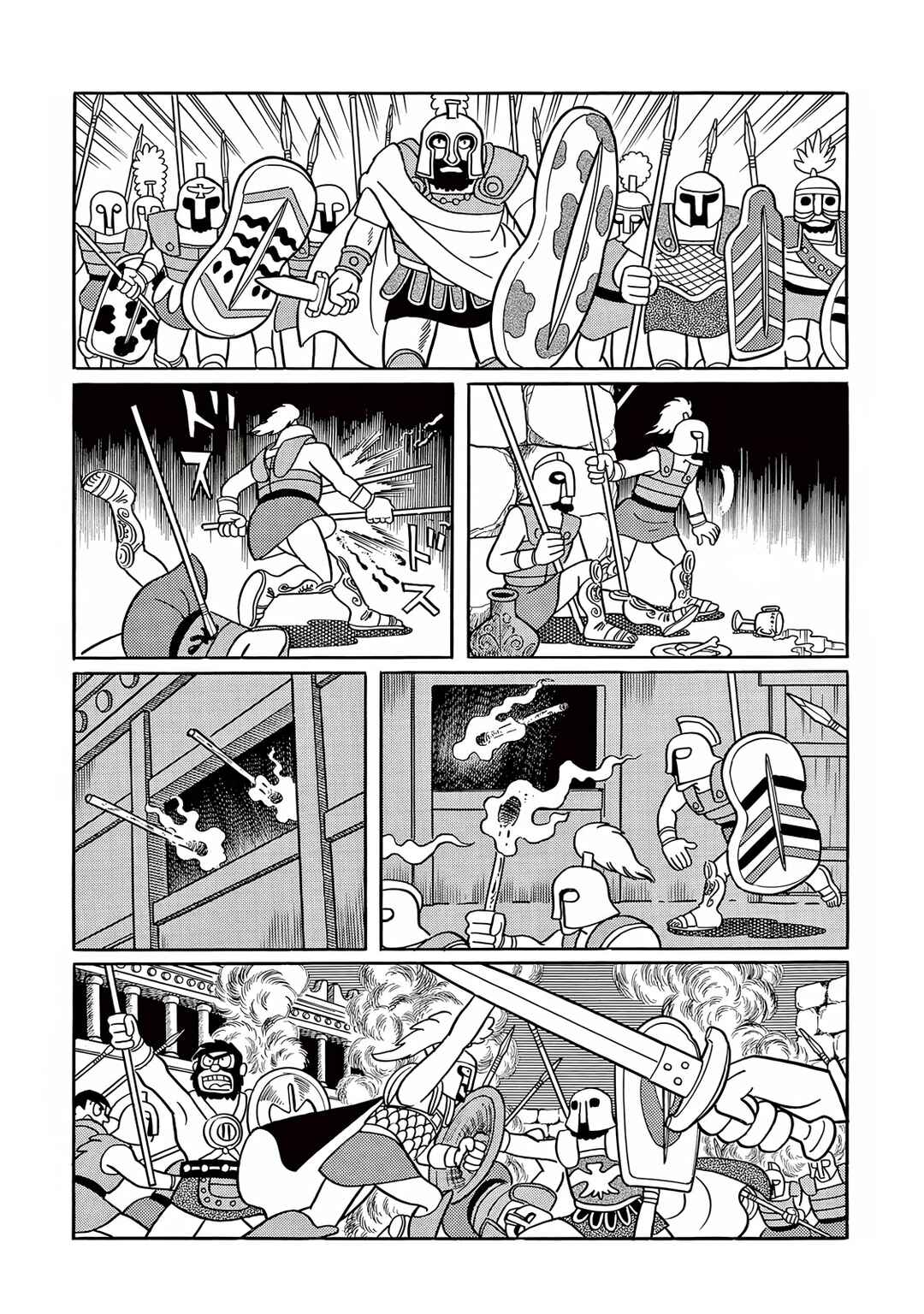T・P Bon Chapter 25 - Page 14