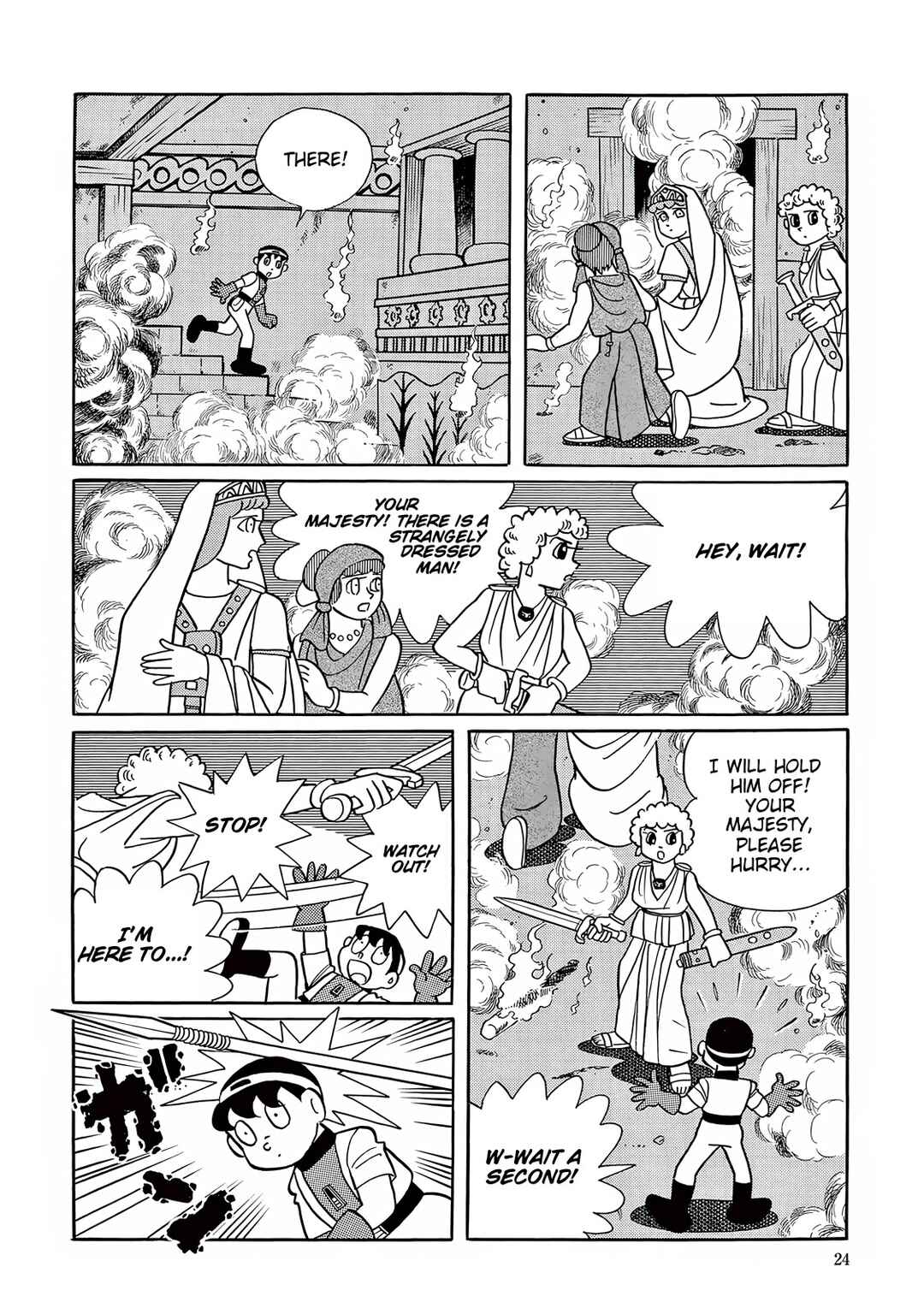 T・P Bon Chapter 25 - Page 16