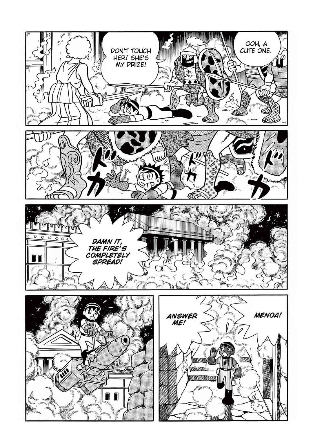 T・P Bon Chapter 25 - Page 17