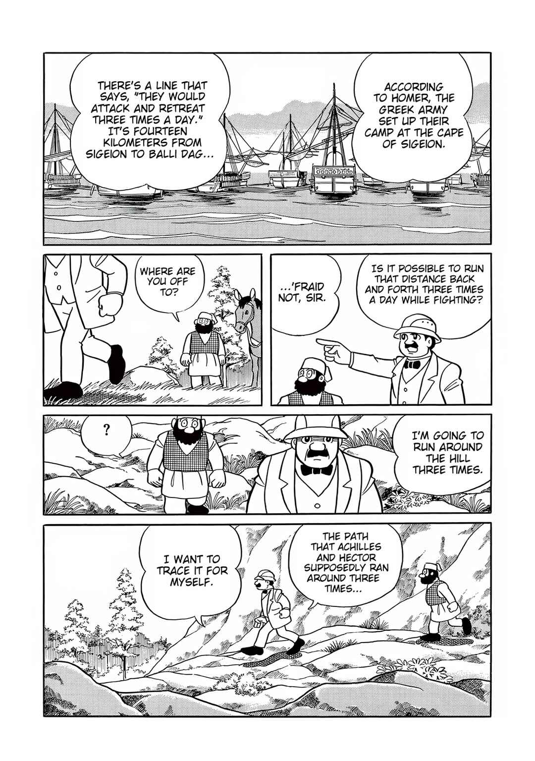 T・P Bon Chapter 25 - Page 24