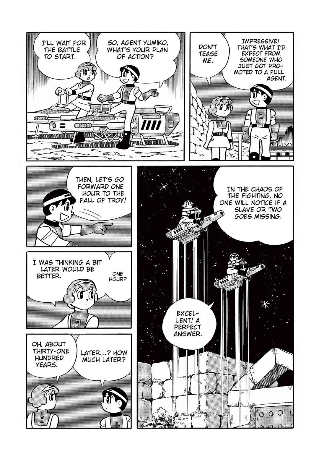 T・P Bon Chapter 25 - Page 7